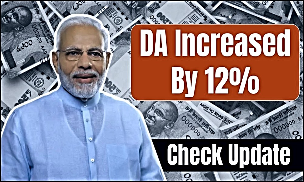da hike central government employees 2025